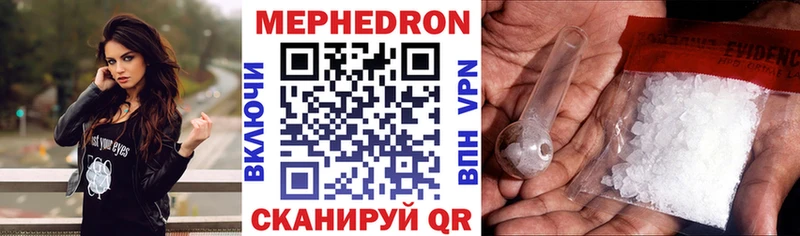 Наркошоп купить Бутират  Меф мяу мяу  A-PVP  ГАШ  Кокаин  Каннабис  Никольск