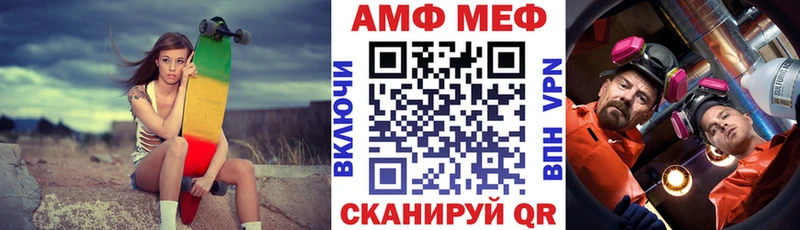 Купить  Никольск  АМФ 98% 