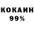 Кетамин VHQ Marat Atygaev