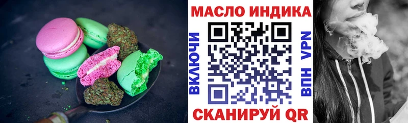 Cannafood марихуана Купить закладки Никольск