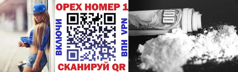 COCAIN Перу  Купить где  Никольск 
