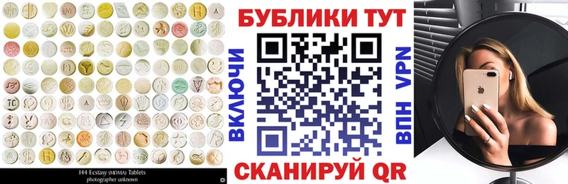 Экстази 99% Купить где Никольск