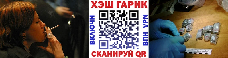 Гашиш hashish  Купить где  Никольск 