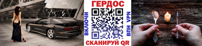 Купить где  Никольск  Героин белый 