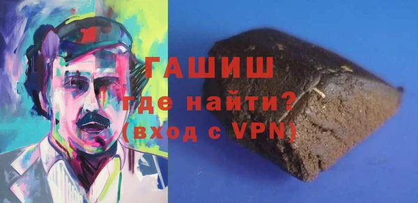 метадон Верхний Тагил