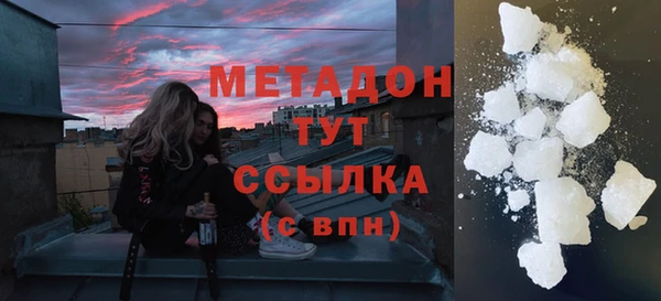 гидра Верея