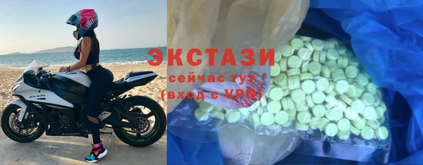 гидра Верея