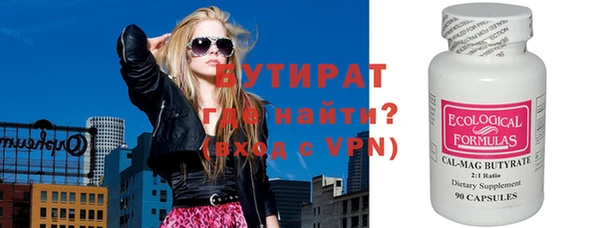 метадон Верхний Тагил