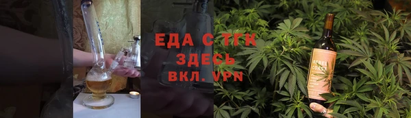 гидра Верея