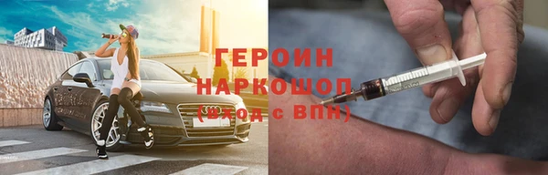 метадон Верхний Тагил