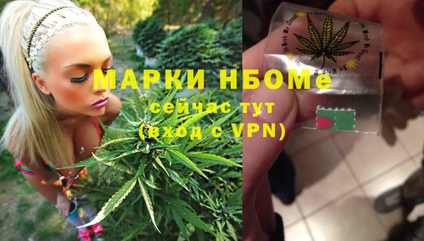 метадон Верхний Тагил