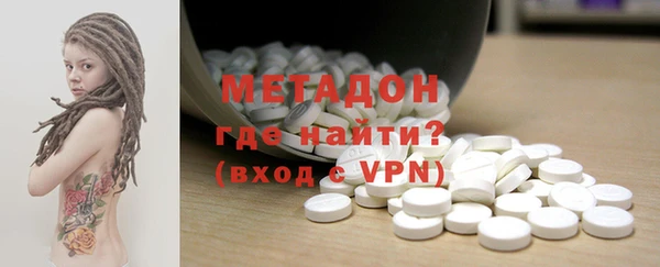 гидра Верея