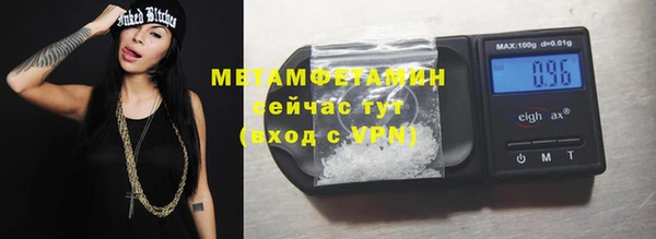 метадон Верхний Тагил