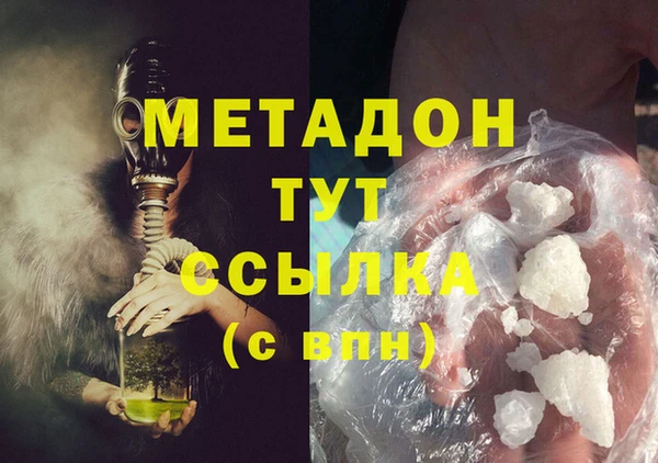 гидра Верея