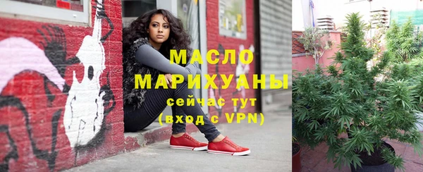 метадон Верхний Тагил