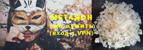 гидра Верея