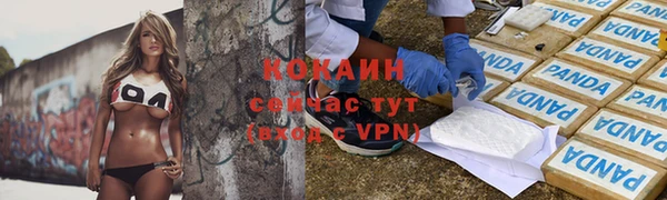 меф VHQ Бронницы