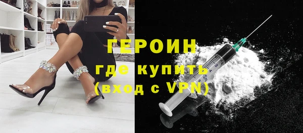 гидра Верея