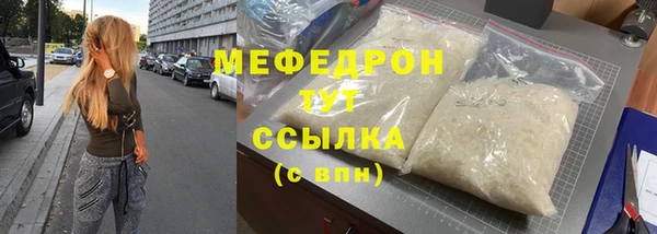 гидра Верея