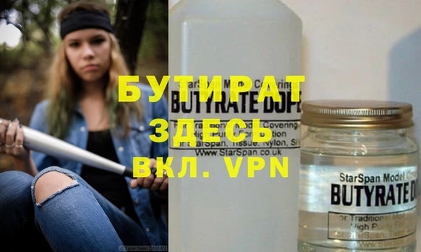 гидра Верея
