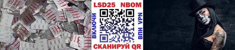 Купить  Никольск  LSD-25 экстази ecstasy 