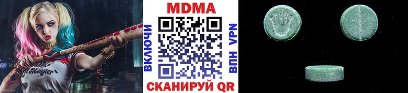 MDMA crystal  Купить закладки  Никольск 