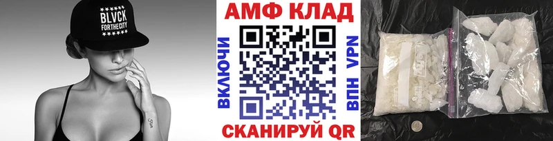 Первитин мет  Купить закладки  Никольск 
