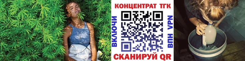 Купить где  Никольск  Дистиллят ТГК THC oil 