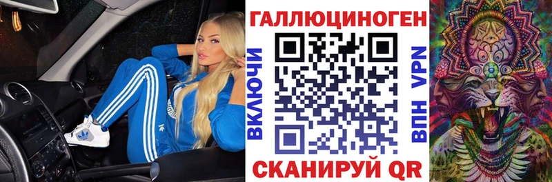Галлюциногенные грибы Magic Shrooms  Купить закладки  Никольск 